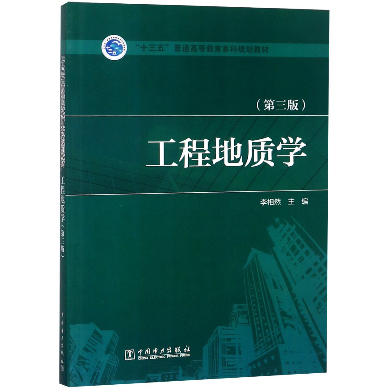 60deff7632e436b4255.jpg