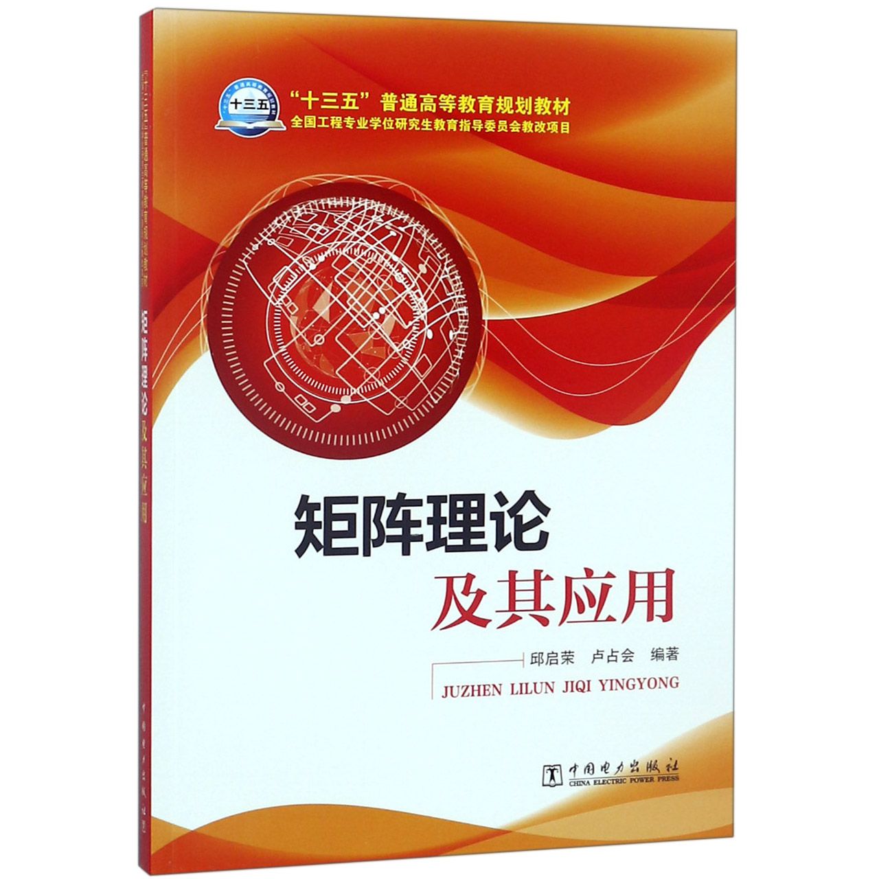 8136fec60abe2aa7818.jpg