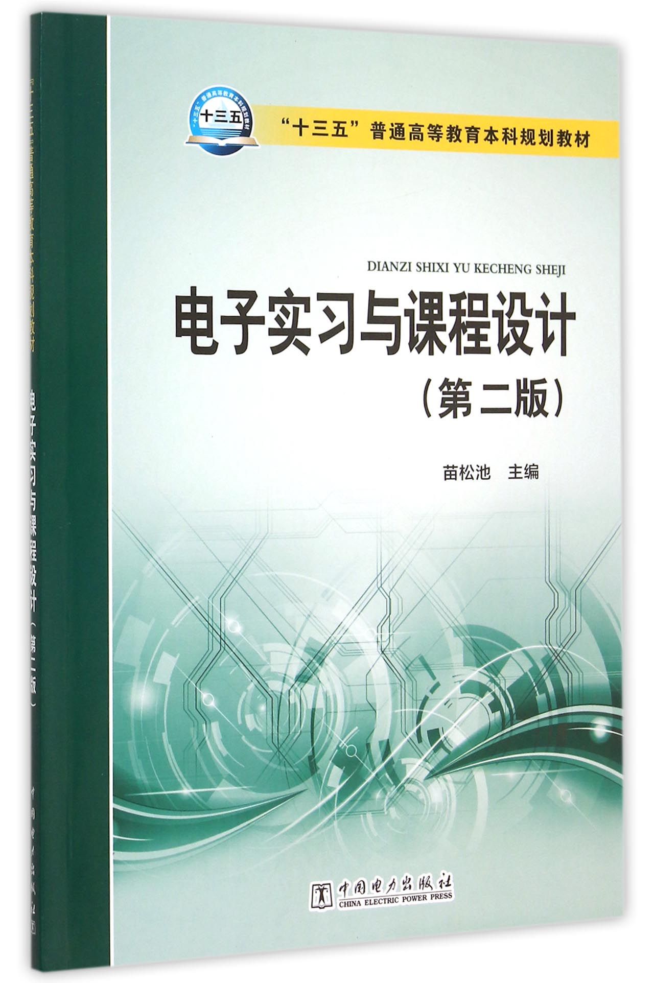 e8f46dcd9c299e54513.jpg