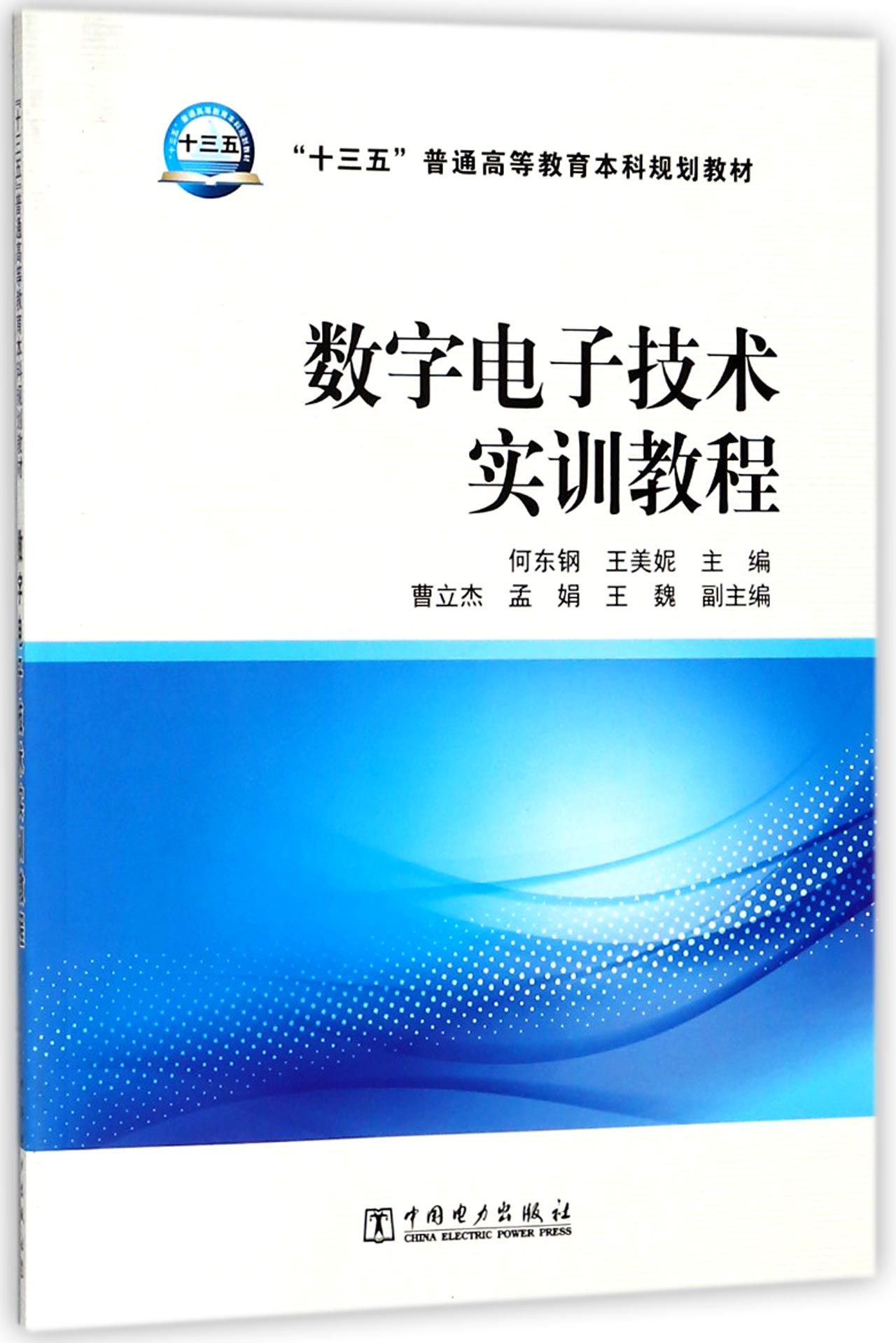 bdc30bbf5a7b4051347.jpg