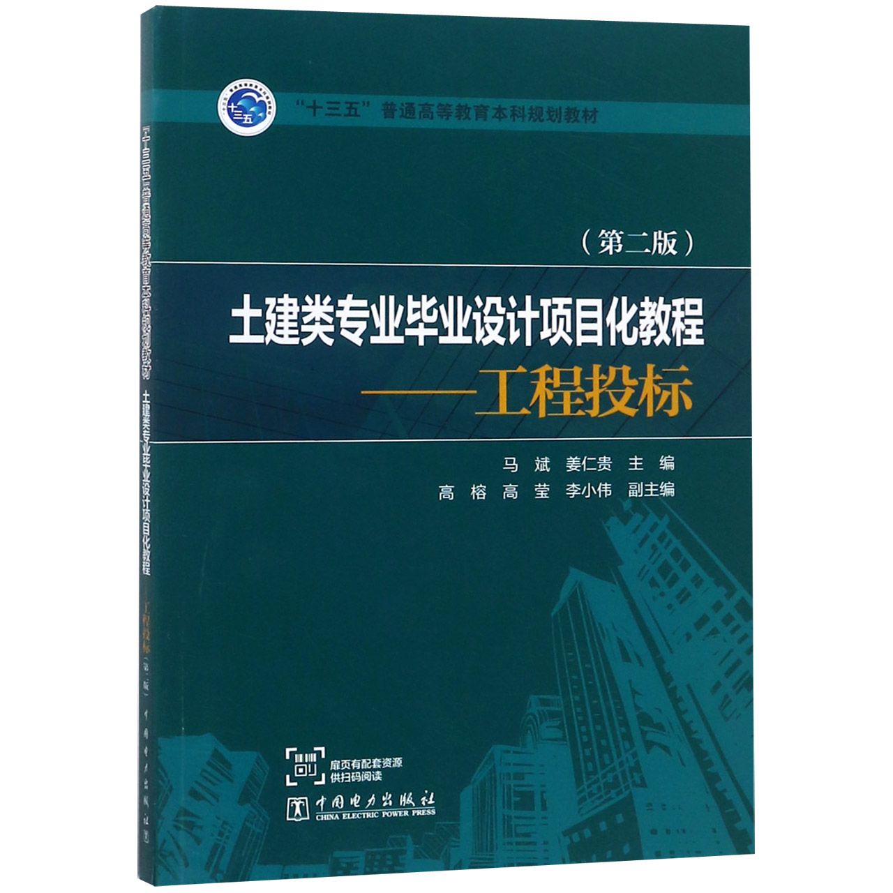 35aea37346c1b580836.jpg