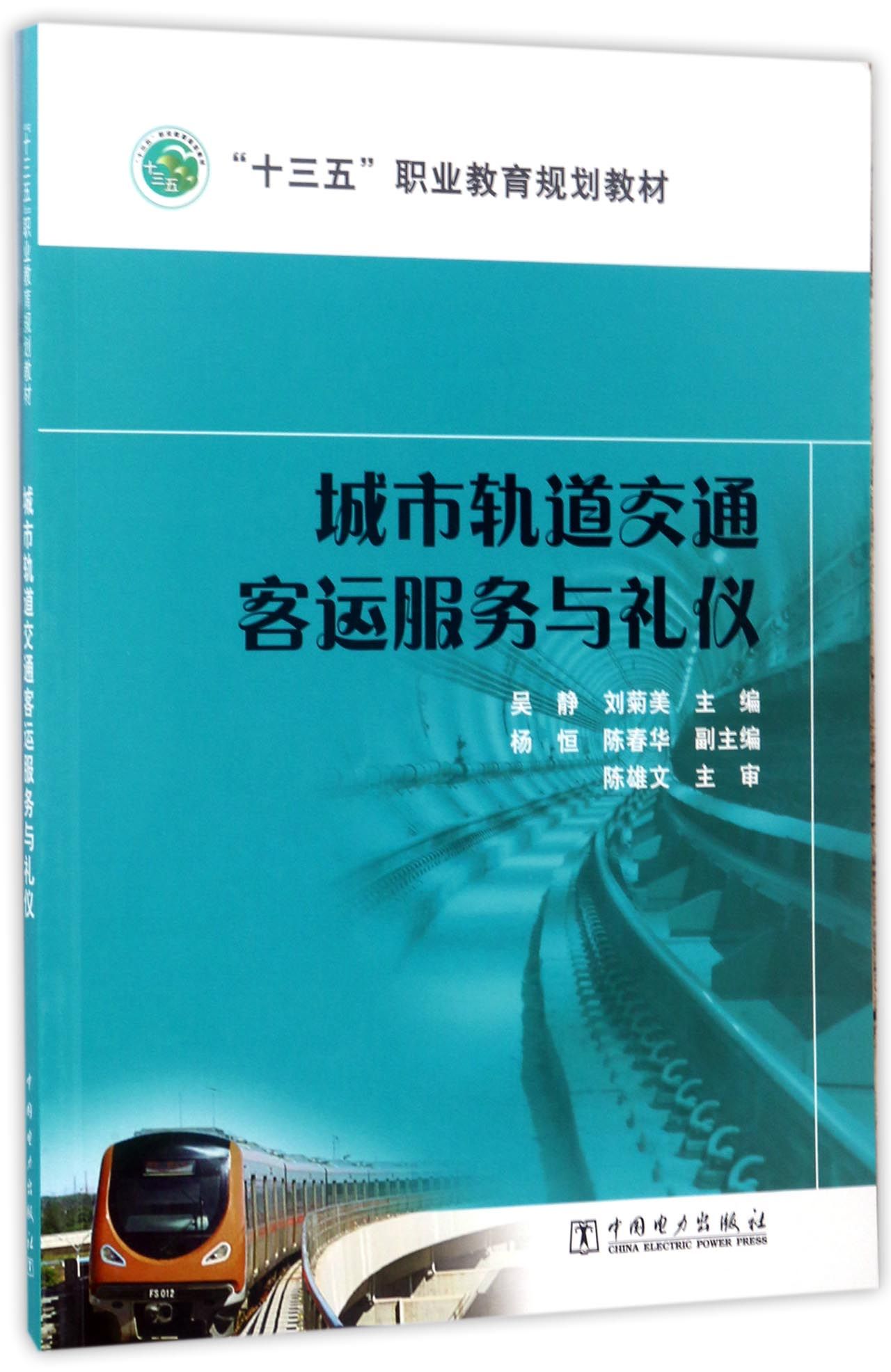 ef7bfceca9f24456878.jpg