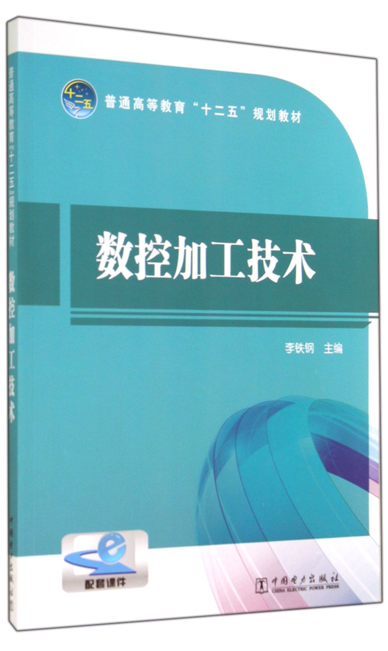 6a2d4c3a5be0e8fe455.jpg