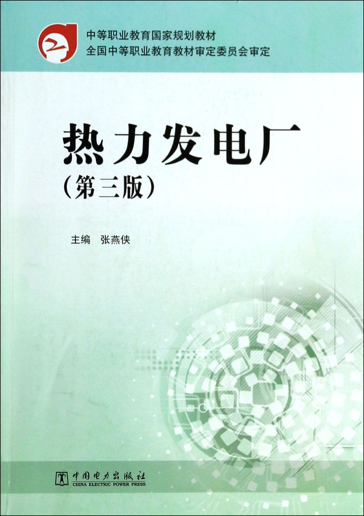adf2a7c045fbc0d1167.jpg
